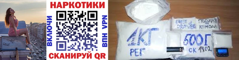 Купить наркотики цена Починок Гашиш APVP МЕФ