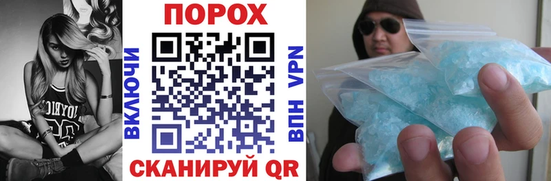 мориарти формула  Починок  АМФЕТАМИН 97%  где можно купить наркотик 