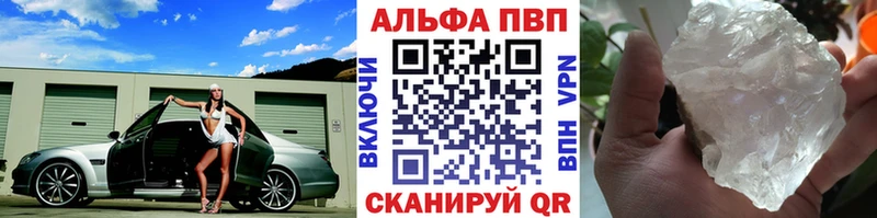 APVP СК  закладка  KRAKEN маркетплейс  Починок 