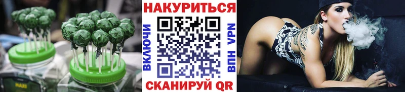 Еда ТГК марихуана  blacksprut ONION  Починок  что такое  