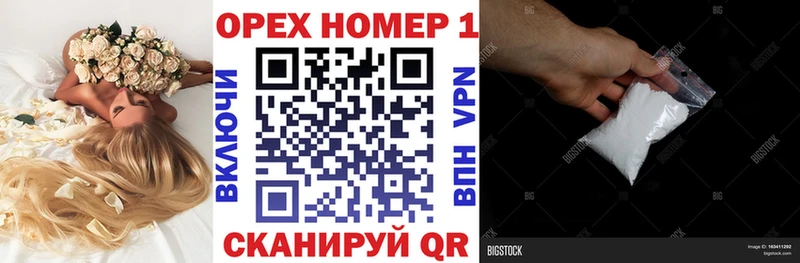 КОКАИН 99%  Починок 