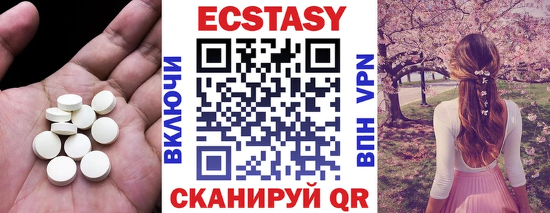 Экстази VHQ  Починок 