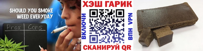 ГАШИШ индика сатива  shop наркотические препараты  Починок  гидра маркетплейс 