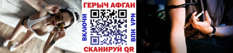 blacksprut онион  Починок  ГЕРОИН хмурый 