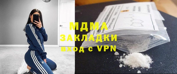 крисы Армянск