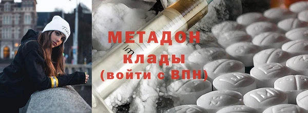 крисы Армянск