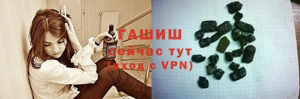 apvp Арсеньев