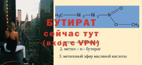 крисы Армянск