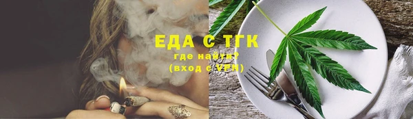 сатива Аркадак