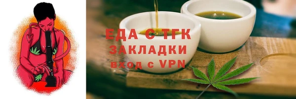 крисы Армянск