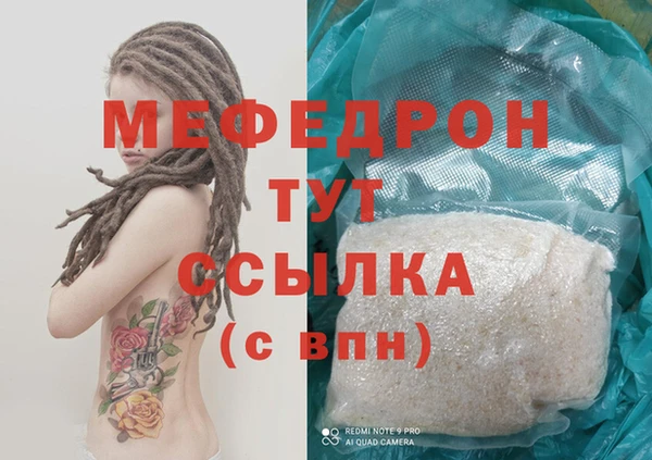 крисы Армянск