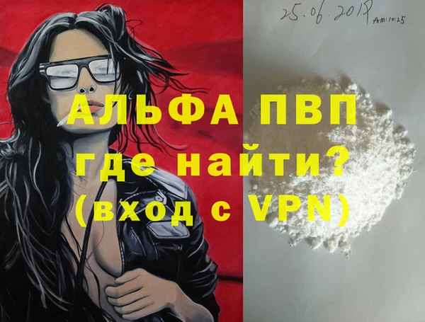apvp Арсеньев