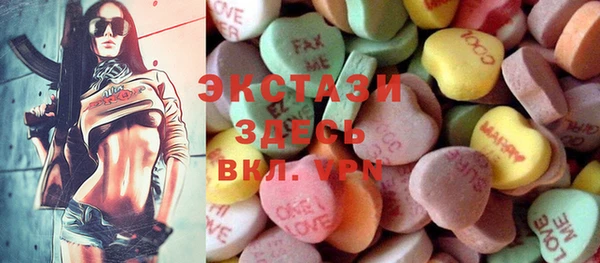крисы Армянск