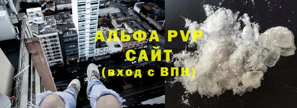 apvp Арсеньев