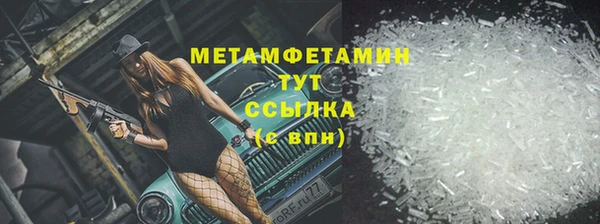 apvp Арсеньев