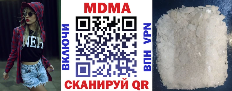 MDMA кристаллы  купить   Починок 