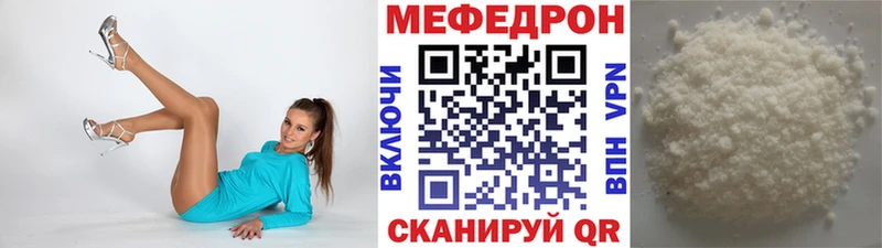 МЯУ-МЯУ VHQ  Починок 