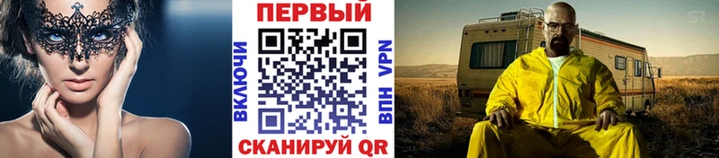 МЕТАМФЕТАМИН кристалл МЕГА ссылка Починок где продают наркотики