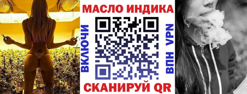 где продают наркотики  Починок  ТГК вейп с тгк 