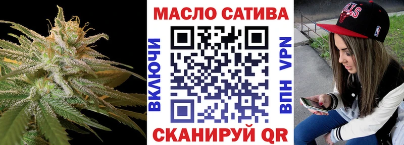 ТГК THC oil Починок