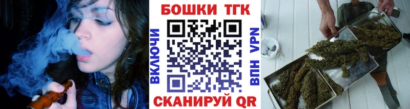 Марихуана Bruce Banner наркота Починок